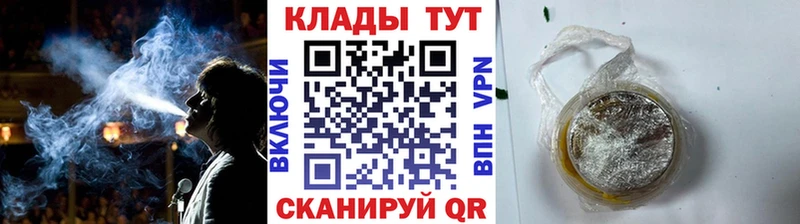 Купить наркотики Медногорск Cocaine  Мефедрон  Alpha PVP  Марихуана  Псилоцибиновые грибы  Гашиш 