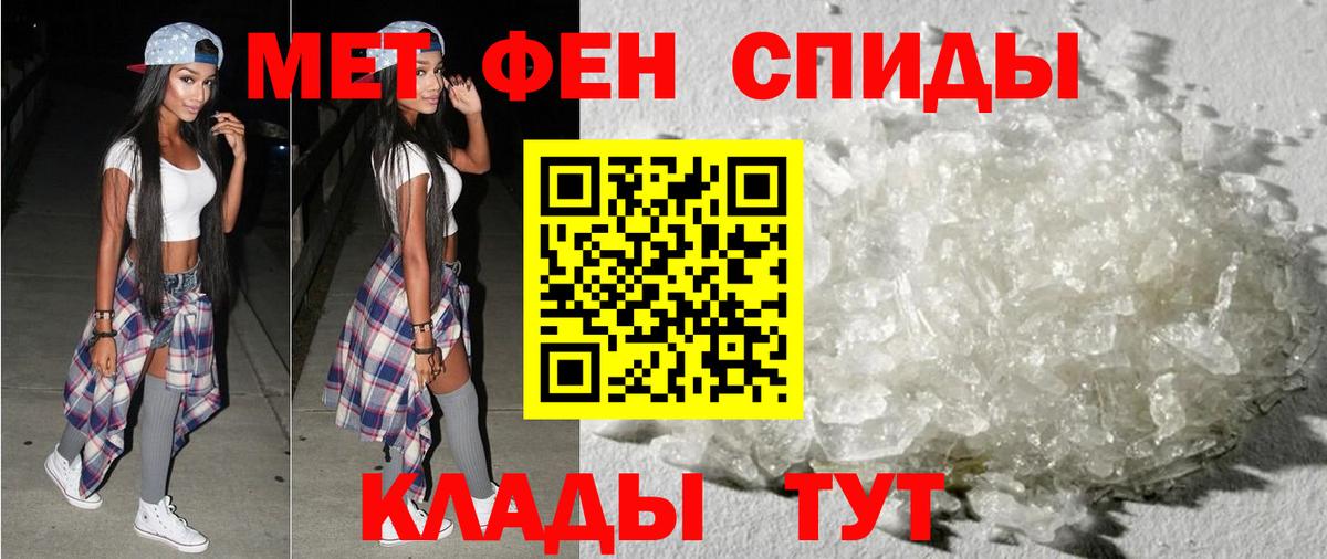 Амфетамин Розовый Медногорск