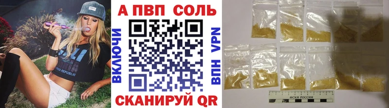 OMG ссылки  цена   Медногорск  А ПВП Crystall 