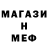 МЕТАДОН кристалл NYRSYK_YouTube