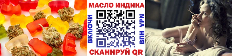 закладка  Медногорск  Печенье с ТГК марихуана 