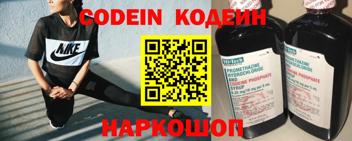 КЕТАМИН Медногорск