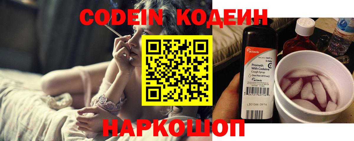 Мефедрон   Медногорск  КОКАИН  Вход с VPN  ГАШ  Конопля  Каннабис 