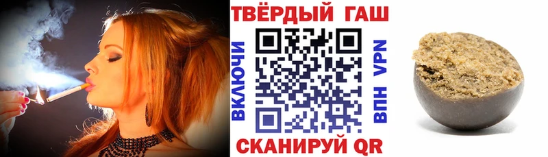 как найти Медногорск ГАШ гашик