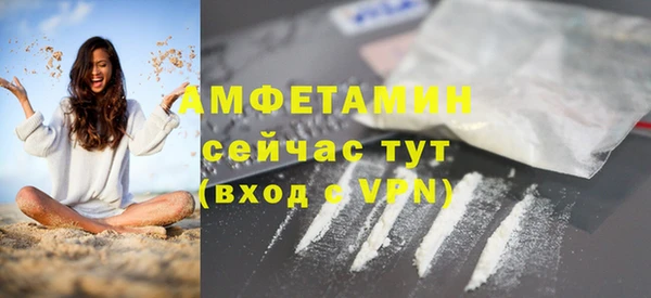 Альфа ПВП Красноперекопск
