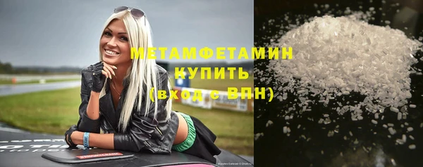 стафф Краснослободск