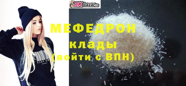 дистиллят марихуана Краснотурьинск