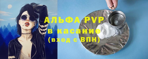 Альфа ПВП Красноперекопск