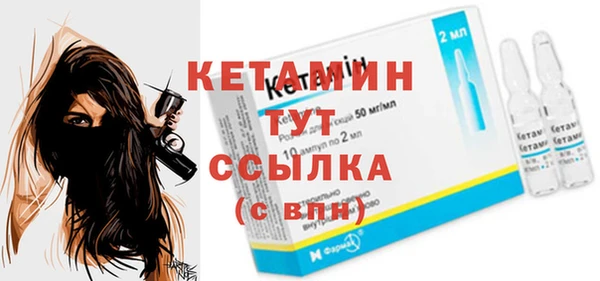 стафф Краснослободск