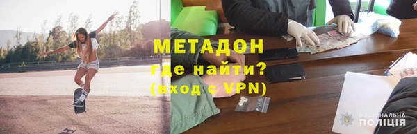 Альфа ПВП Красноперекопск