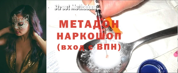 дистиллят марихуана Краснотурьинск