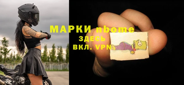стафф Краснослободск