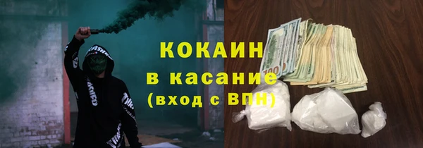 стафф Краснослободск