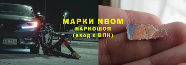 стафф Краснослободск