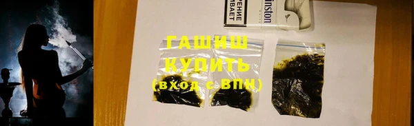 стафф Краснослободск