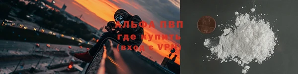 Альфа ПВП Красноперекопск