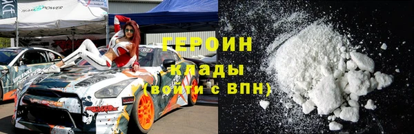 стафф Краснослободск