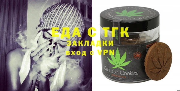 дистиллят марихуана Краснотурьинск