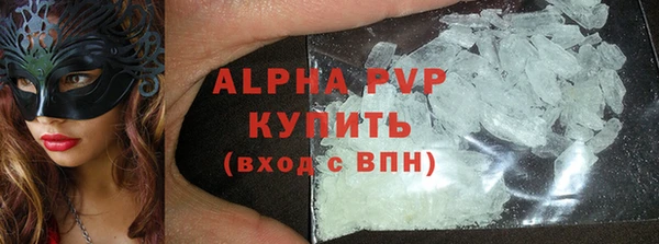 дистиллят марихуана Краснотурьинск