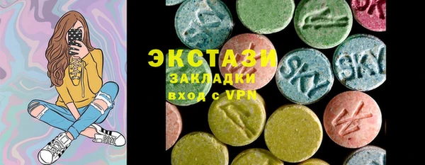 прущие крисы Валдай