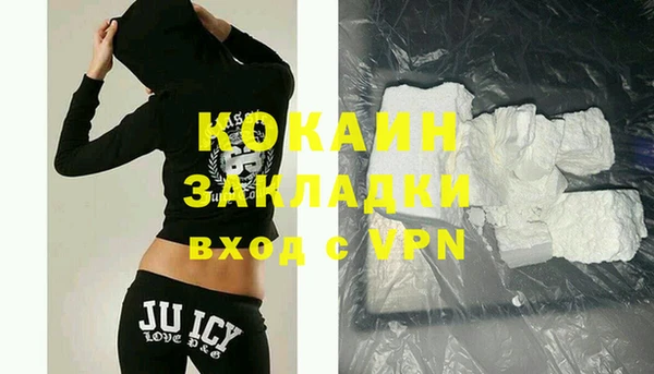 дистиллят марихуана Краснотурьинск