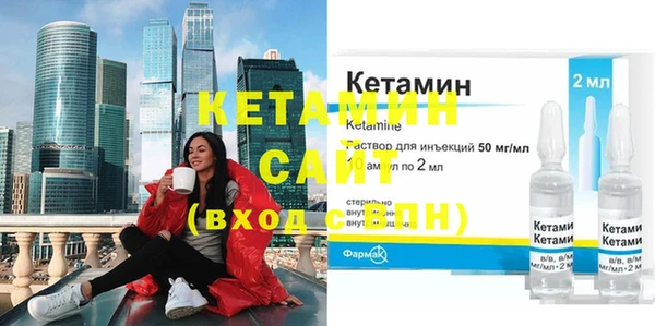 стафф Краснослободск