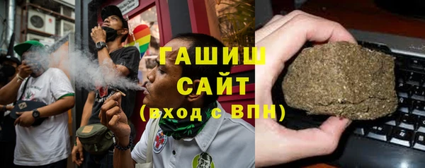 стафф Краснослободск