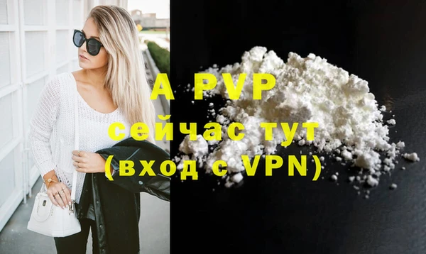 дистиллят марихуана Краснотурьинск