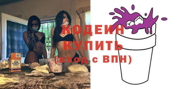 Альфа ПВП Красноперекопск