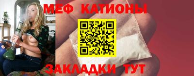 MESCALINE Комсомольск-на-Амуре