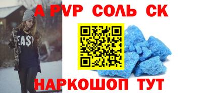 героин Конаково