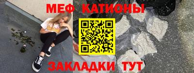 MESCALINE Комсомольск-на-Амуре