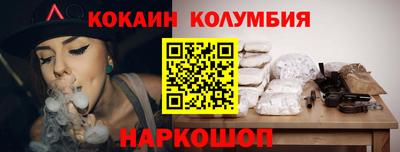MESCALINE Комсомольск-на-Амуре