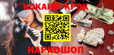 MESCALINE Комсомольск-на-Амуре