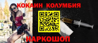 MESCALINE Комсомольск-на-Амуре