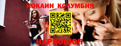героин Конаково