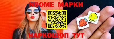 альфа пвп Коммунар