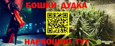 MESCALINE Комсомольск-на-Амуре
