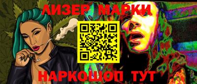 MESCALINE Комсомольск-на-Амуре