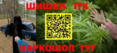 героин Конаково