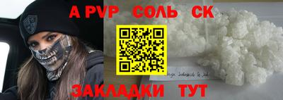 героин Конаково