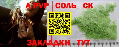 MESCALINE Комсомольск-на-Амуре