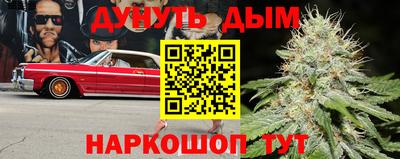 героин Конаково
