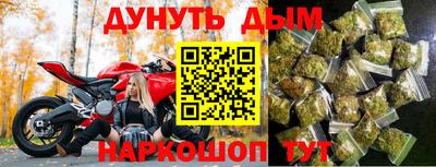 MESCALINE Комсомольск-на-Амуре