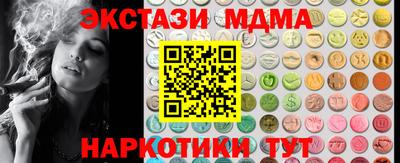 MESCALINE Комсомольск-на-Амуре