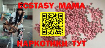 MESCALINE Комсомольск-на-Амуре