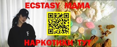 альфа пвп Коммунар