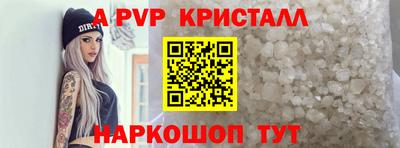 MESCALINE Комсомольск-на-Амуре