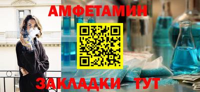 альфа пвп Коммунар