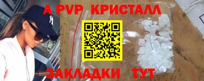 героин Конаково